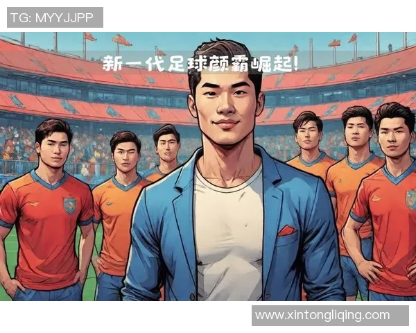 德州足球新星崛起带动本土足球文化发展引关注